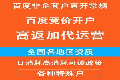 百度包年竞价全解析：效果显著的网络营销手段