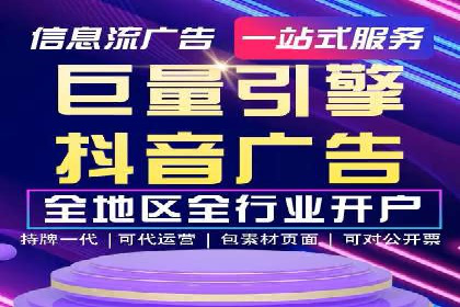 如何利用百度竞价代理：真实案例分析